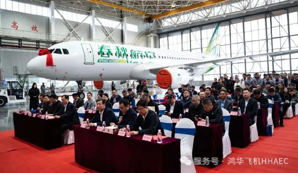 大展鴻圖 再譜華章—山東鴻華成功交付第500架飛機(jī)